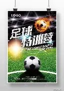 年新洲,新华杯,中小学生篮,bob体育,体育博彩,线上投注,体育平台,足球竞猜,篮球投注,电竞赛事,bob官网,体育新闻,赛事分析,bob体育app,体育直播