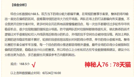 体育 122837 6